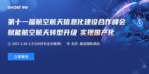 掌控未來 全球控件行業(yè)動(dòng)態(tài)與企業(yè)軟件開發(fā)新趨勢(shì)——慧都網(wǎng)觀察